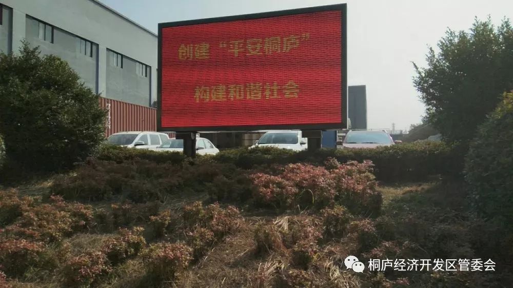 丰台平安保险