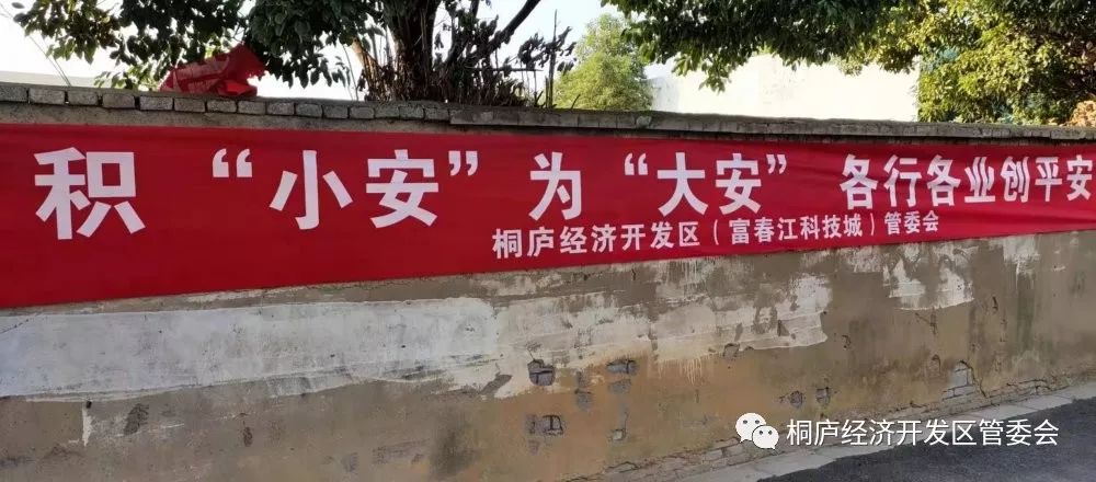 丰台平安保险
